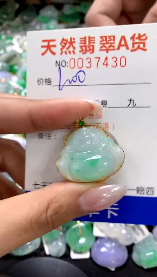 颈饰18K金镶嵌翡翠1111111111111111