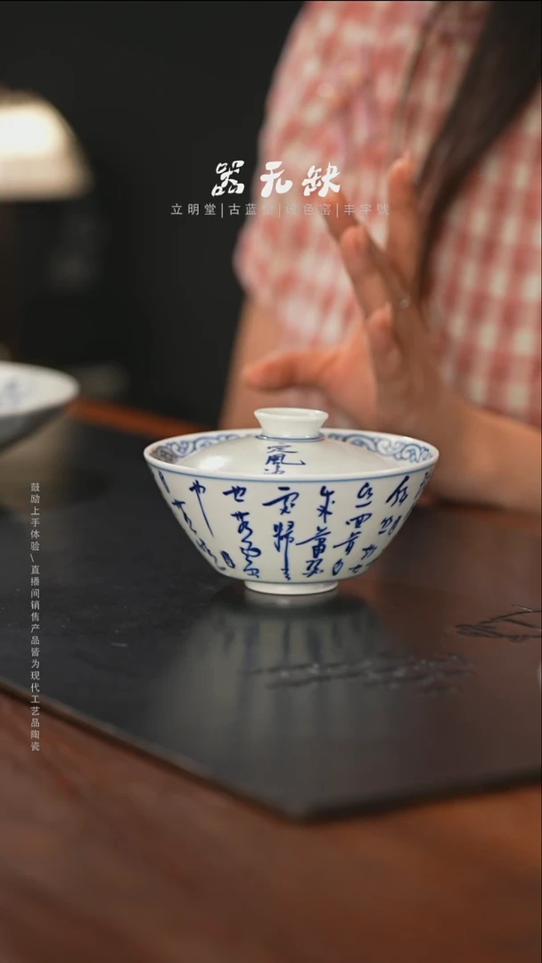 精品茶器【本店无运费险】