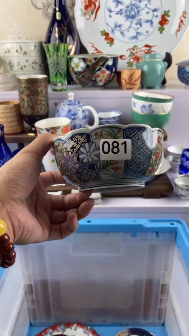 瓷片好***6081满28元包邮谨慎参拍