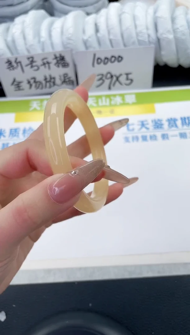 【闪购商品】石英质玉手镯未镶嵌A298