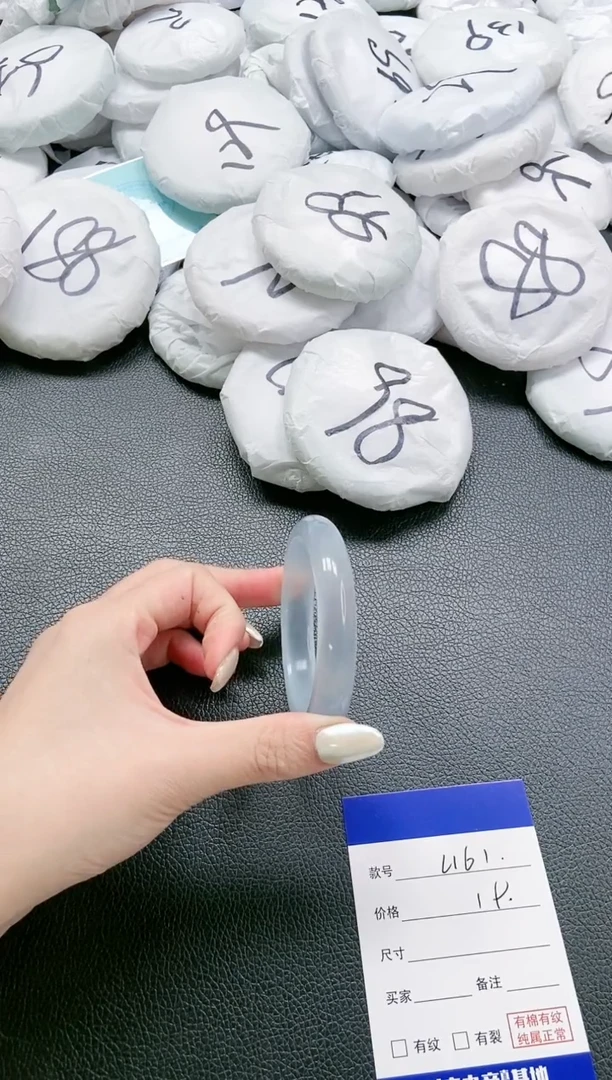 【闪购商品】石英质玉手镯未镶嵌 23L161-54