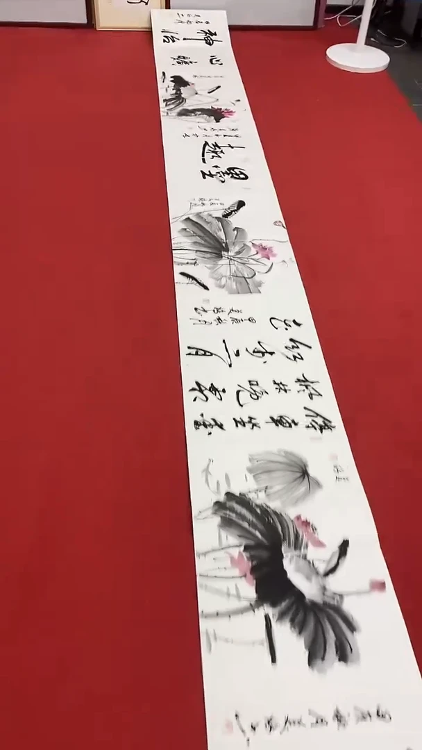 书法翟美娇老师荷花