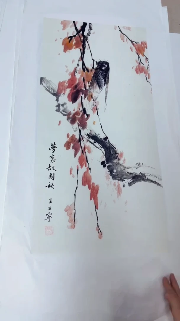 国画匠铜文心精选国画风系列