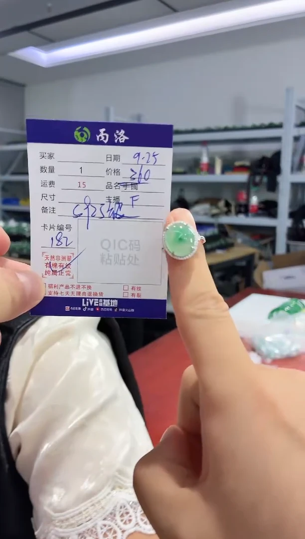银S925镶嵌石英质玉戒指/指环?****?蛋面戒指