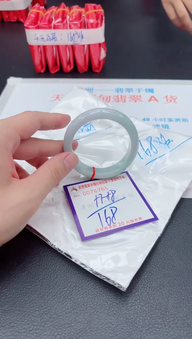 未镶嵌手镯翡翠111111111