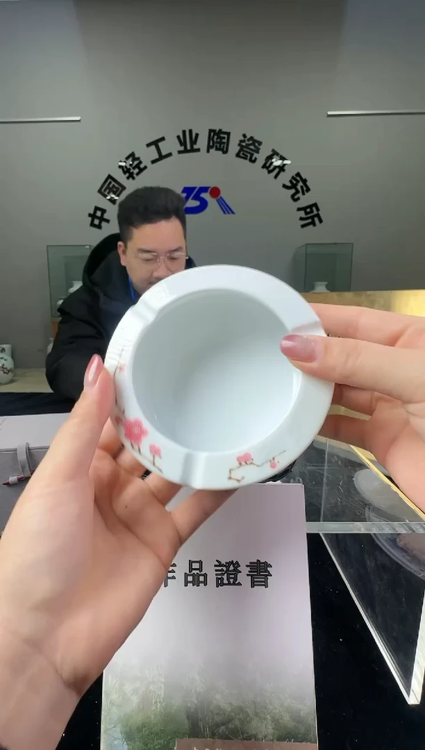 瓷翠竹红梅烟灰缸