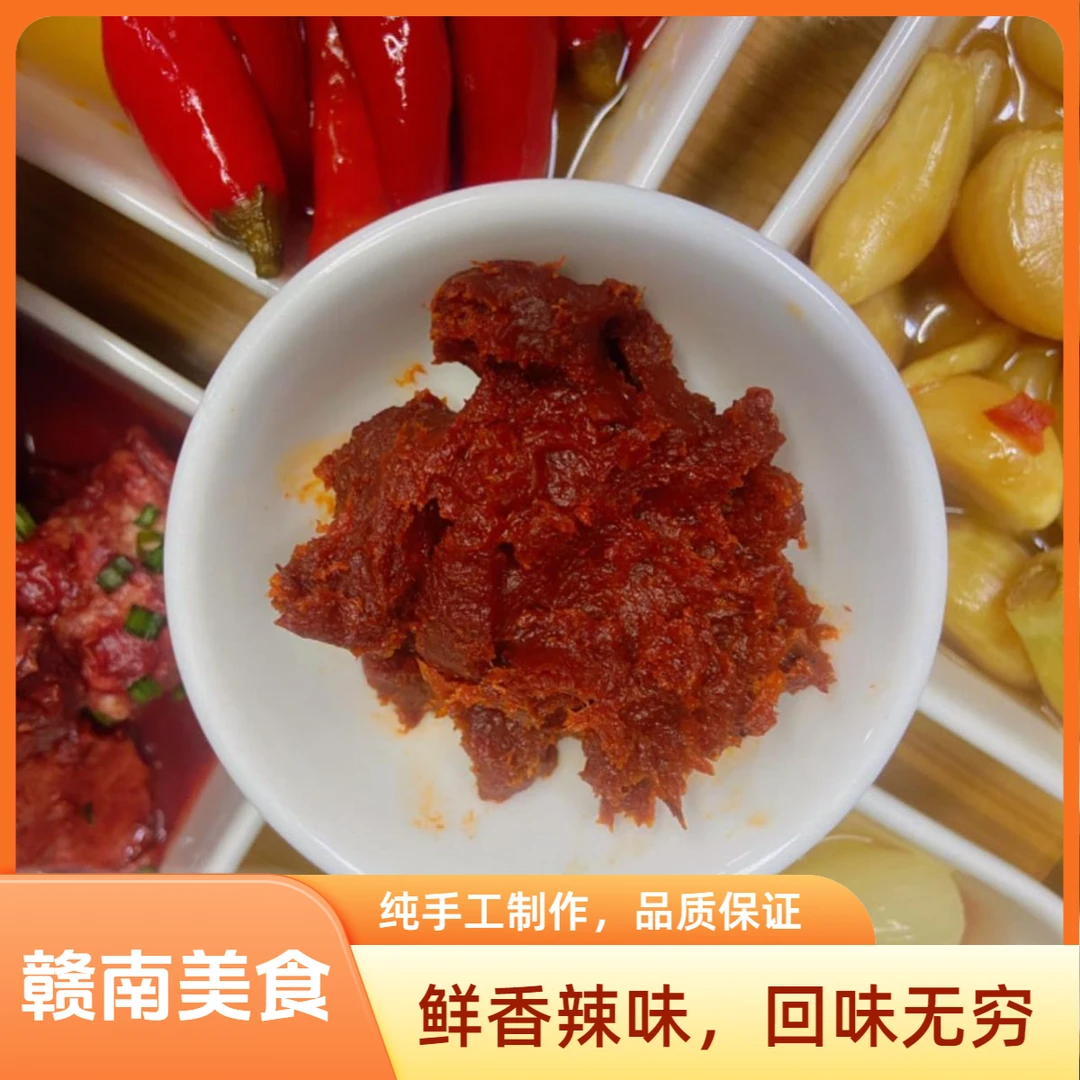 赣南特色美食下饭菜辣椒酱 拌饭拌面