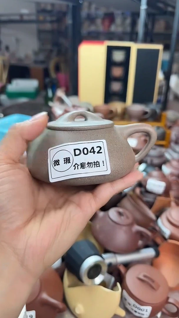茶壶紫砂微瑕D042五色砂瓢