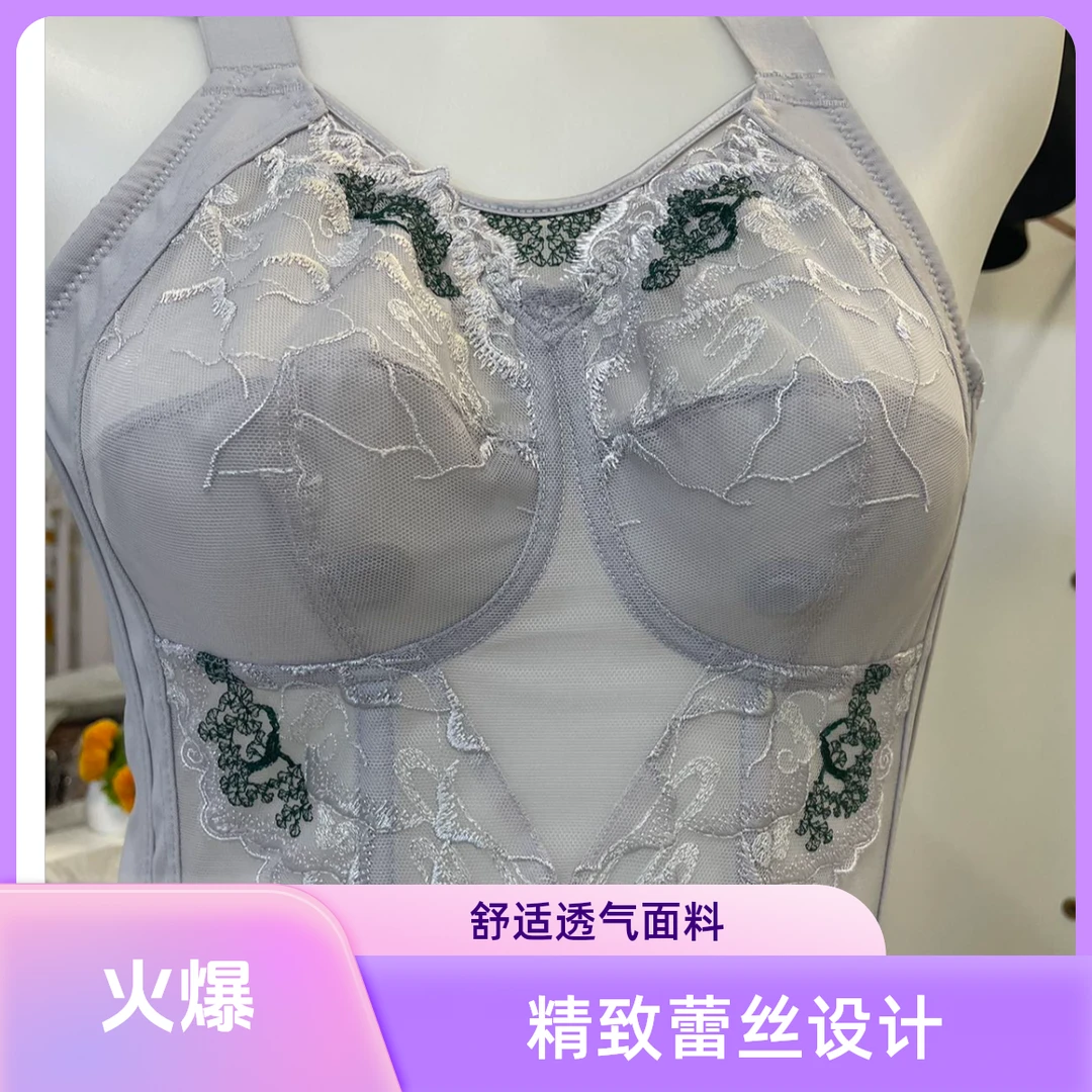 诗曼玲超薄聚拢大胸显小防外扩抹胸文胸性感塑形收副乳无钢圈