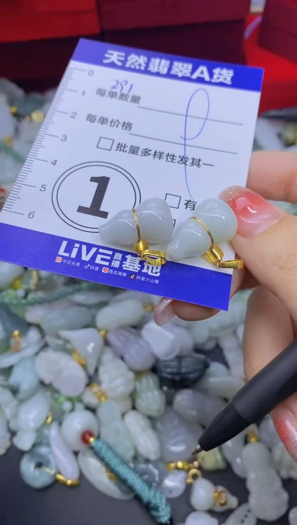 颈饰未镶嵌翡翠天然翡翠A货批量多样性发一件