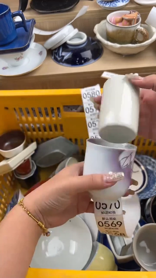 568默认微瑕，满20元包邮