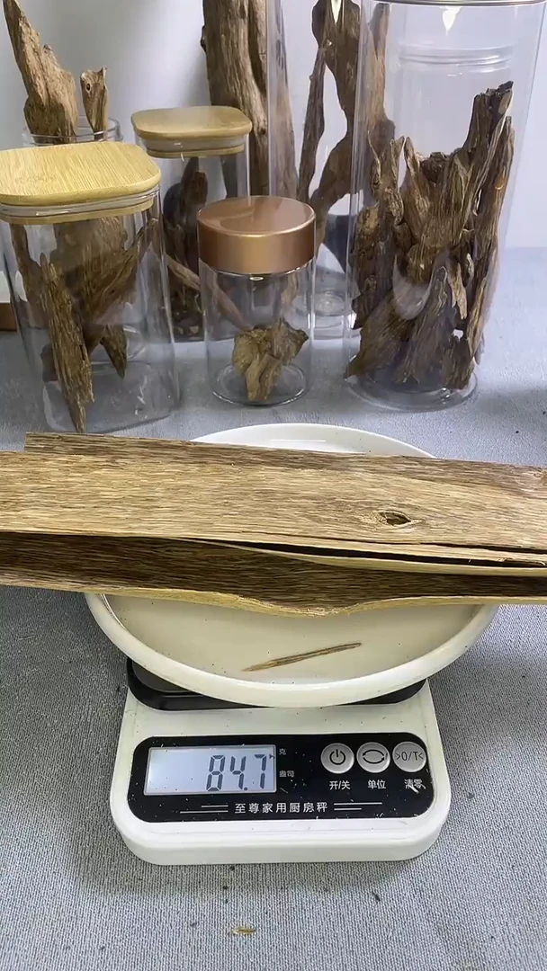 沉香沉香碎屑排油片84克