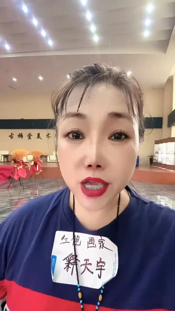国画释天宇松鹰图
