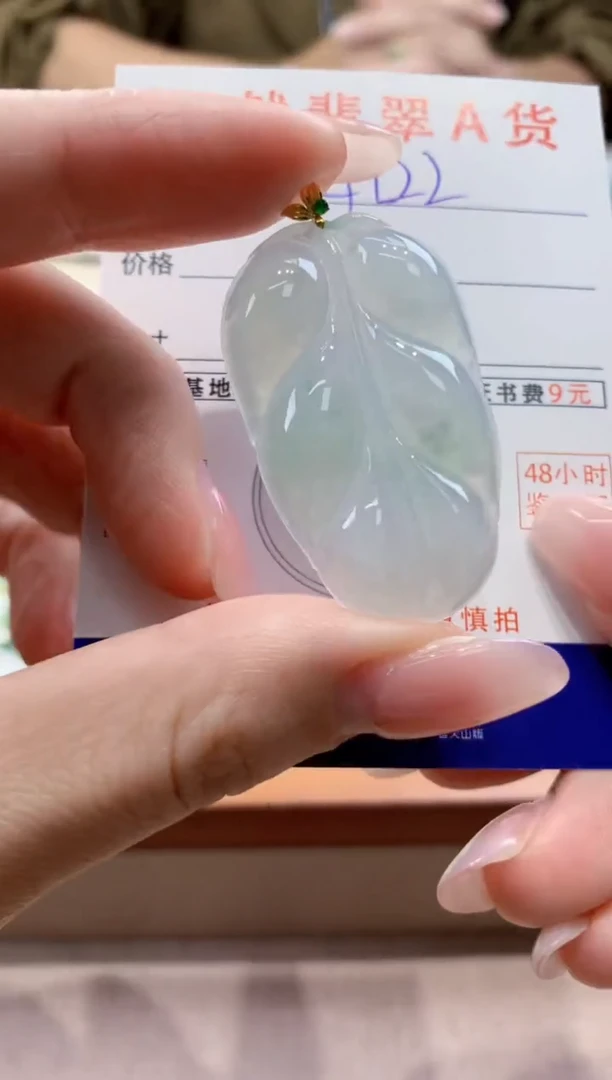 颈饰18K金镶嵌翡翠天然缅甸a货翡翠