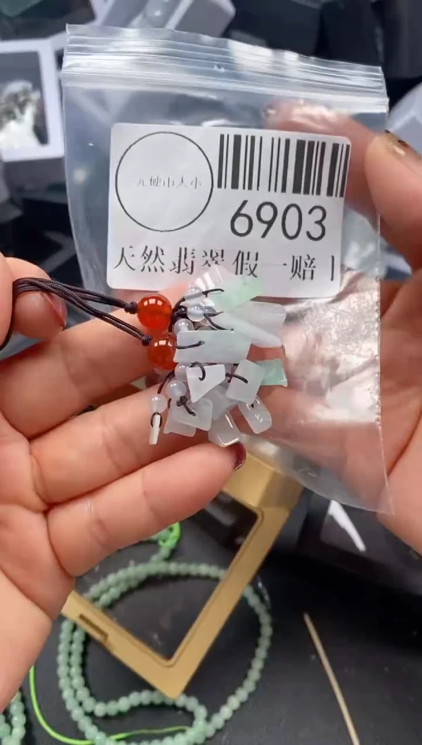 吊坠(不含链)未镶嵌翡翠6903