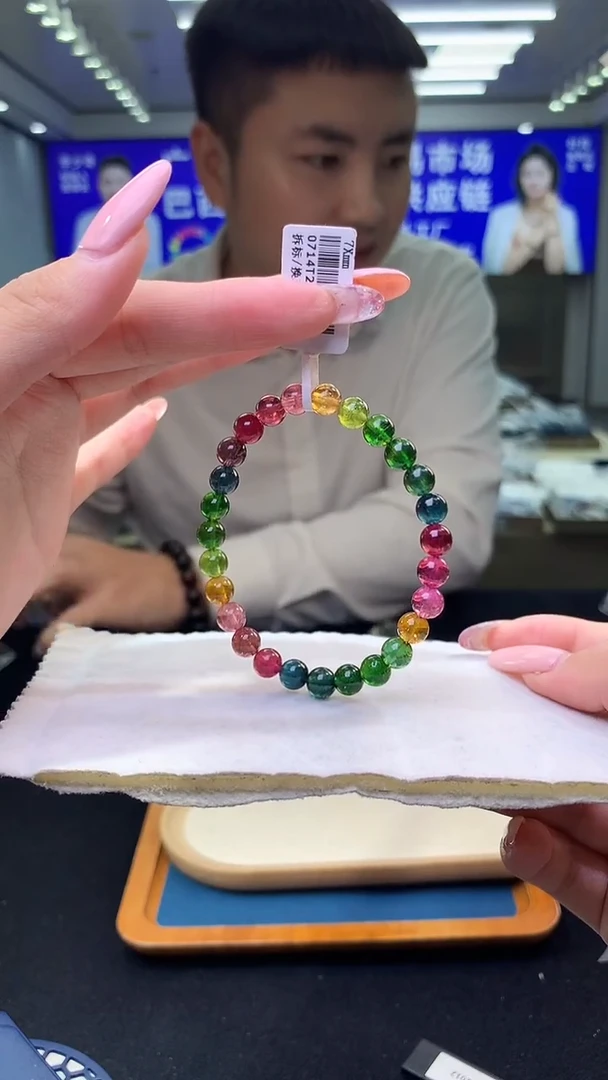 未镶嵌手链碧玺老料彩虹碧玺单圈 7XM