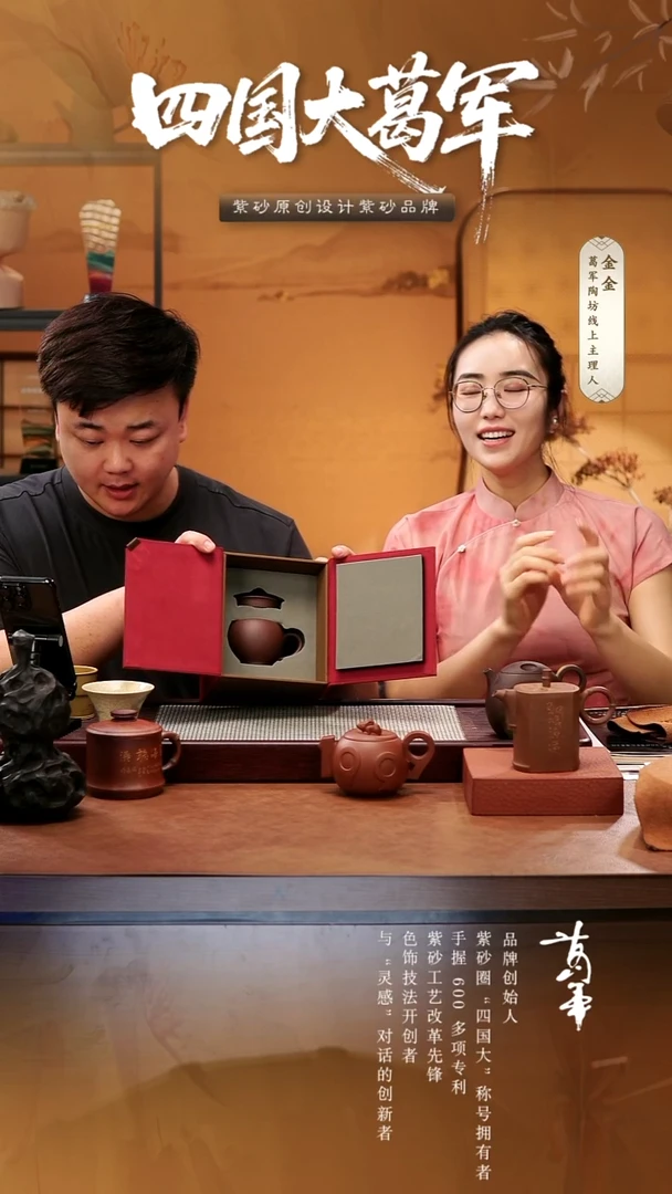 紫砂茶宠xft《丰硕盖杯》
