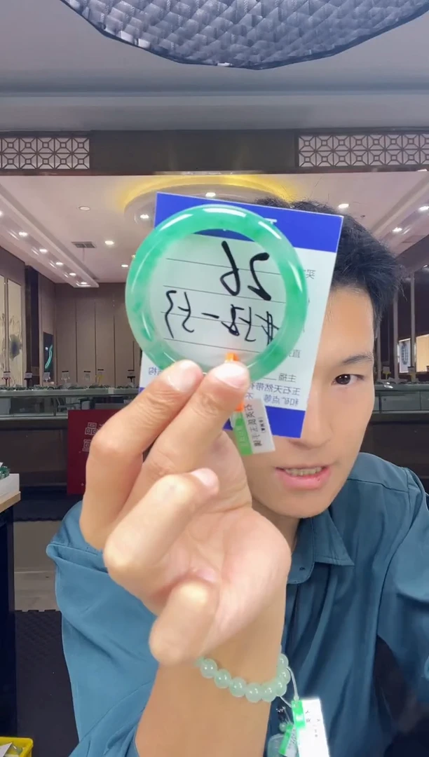 石英质玉（非洲翠）手镯未镶嵌丙成