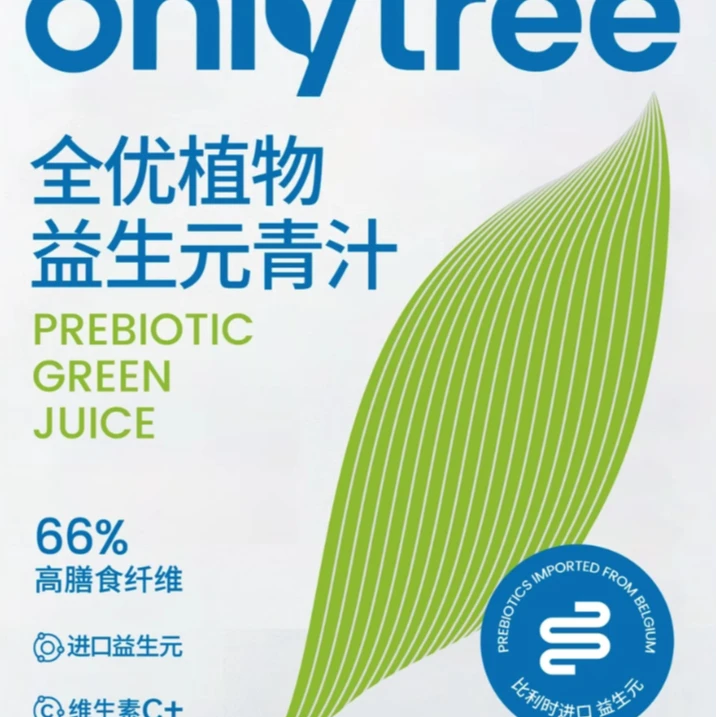 onlytree全优植物益生元青汁（10条装）35g*3
