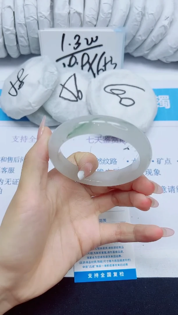 石英质玉手镯未镶嵌159/58