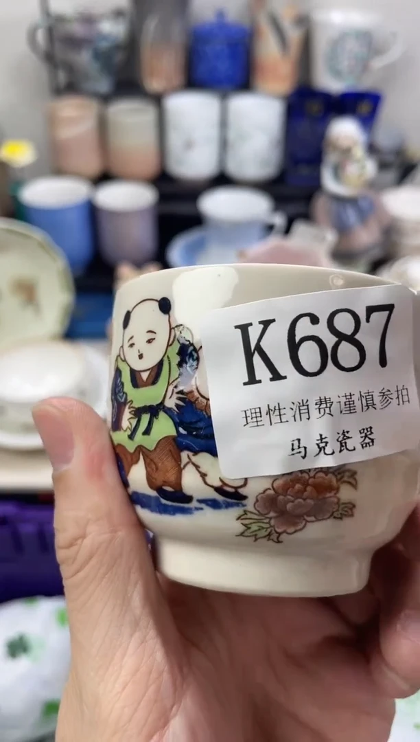瓷片邂*?                K687