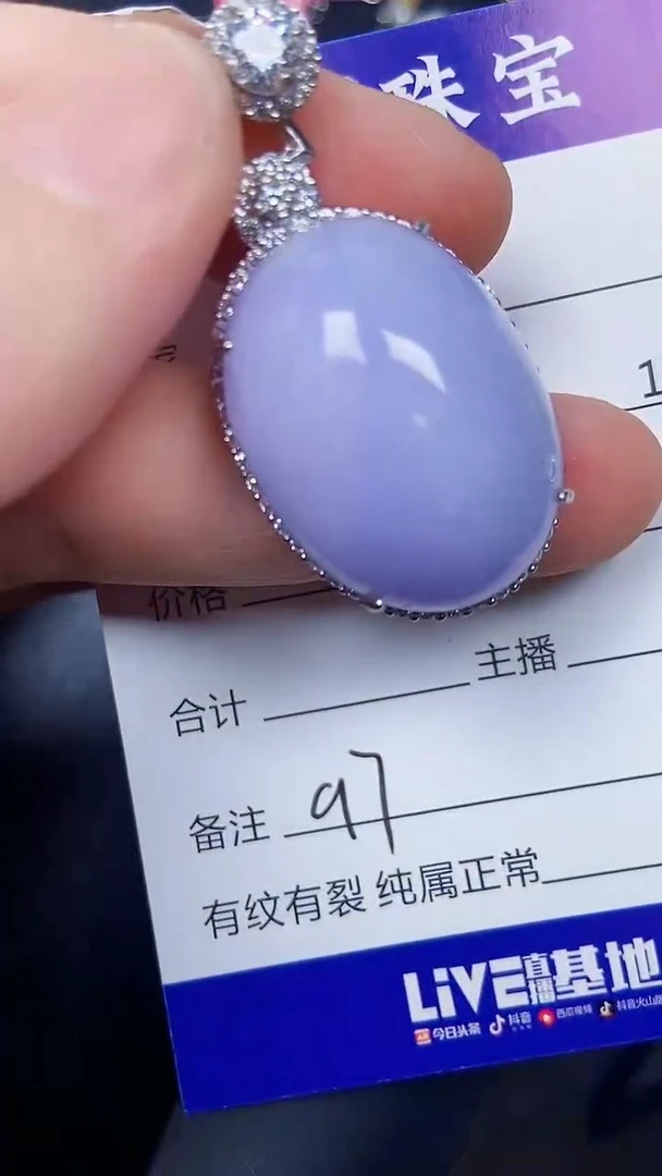 银S925镶嵌戒指翡翠9700