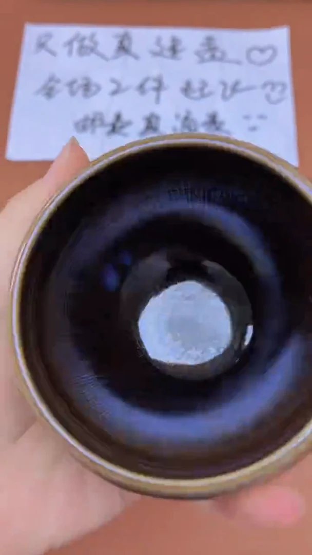 茶盏34