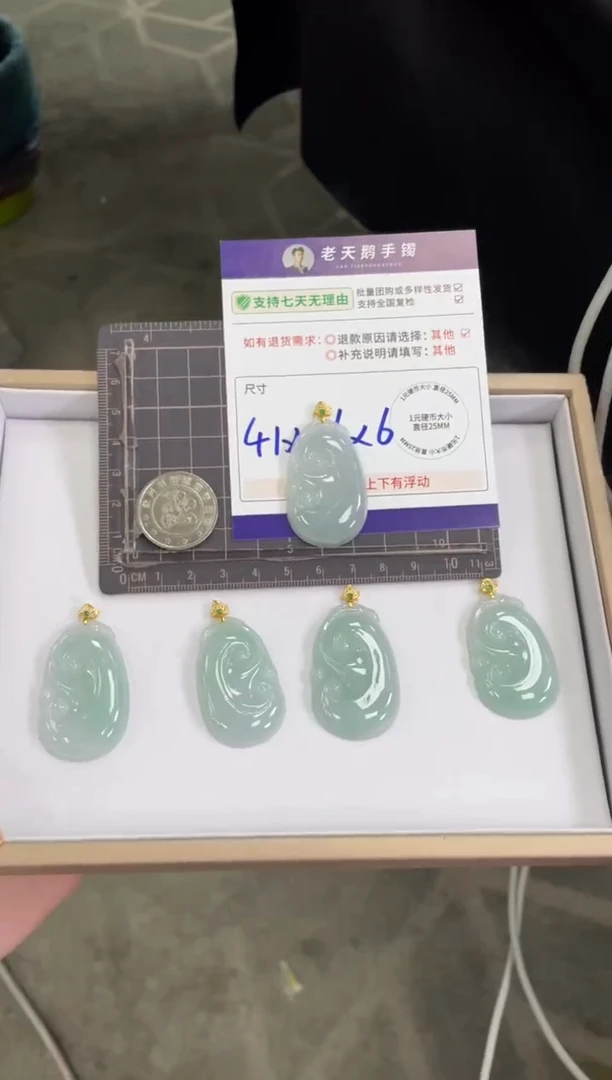 翡翠18K金镶嵌颈饰如意12配绳/多样性发其一ZBCP