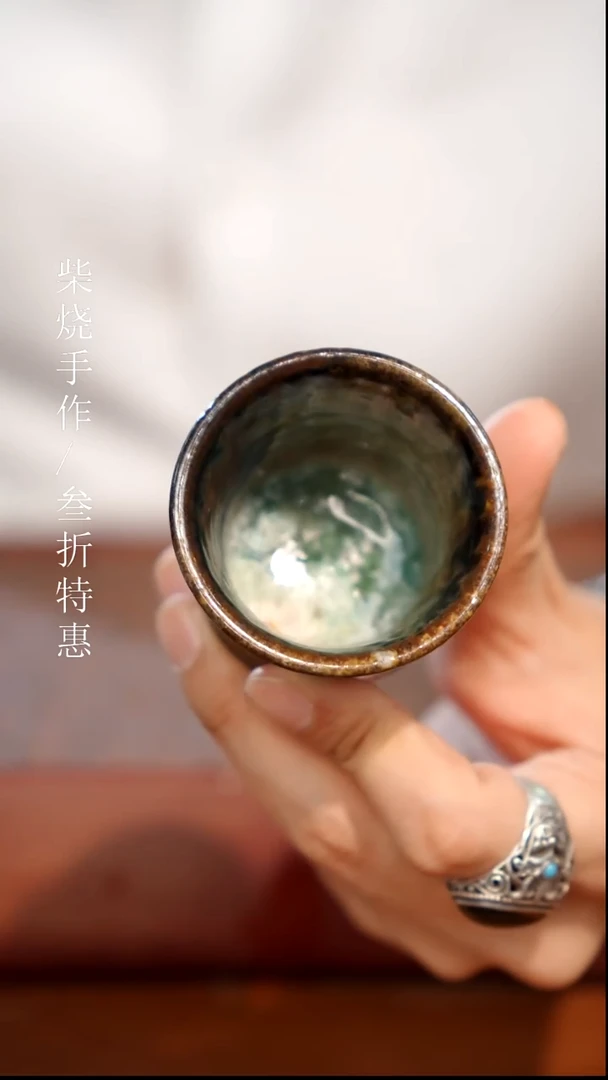 陶瓷奢瓷/瑞寅柴烧茶器（杯子）1524