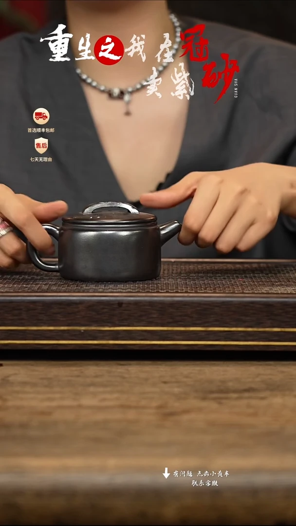 茶壶紫砂 冠砂茶器28