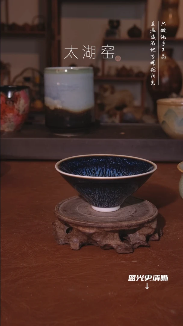 陶瓷太湖窑  A964