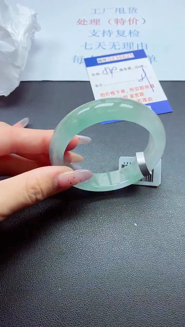 0以实物为准0236625