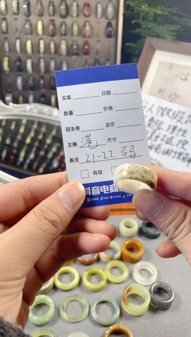 未镶嵌蛇纹石玉戒圈205