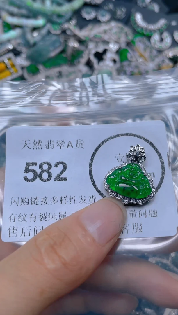 颈饰未镶嵌翡翠582