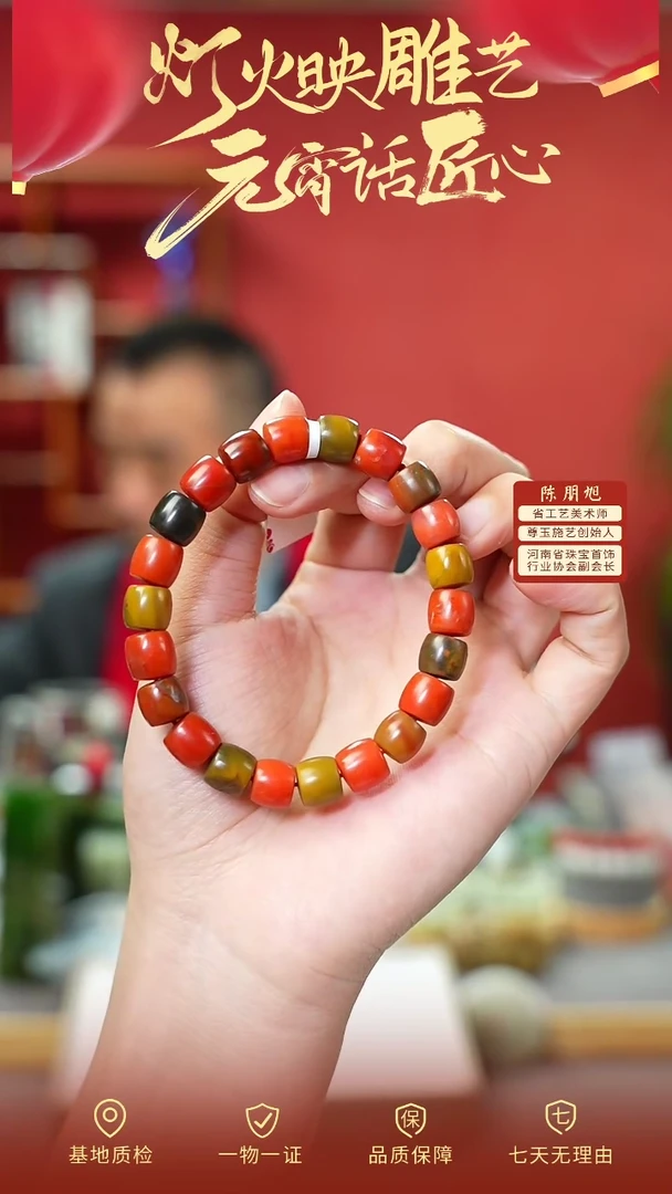 【闪购商品】南红玛瑙手串未镶嵌cz