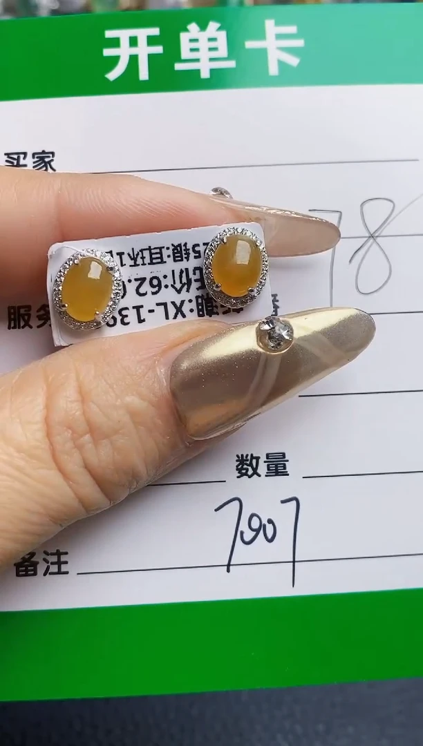 银S925镶嵌戒指翡翠7007