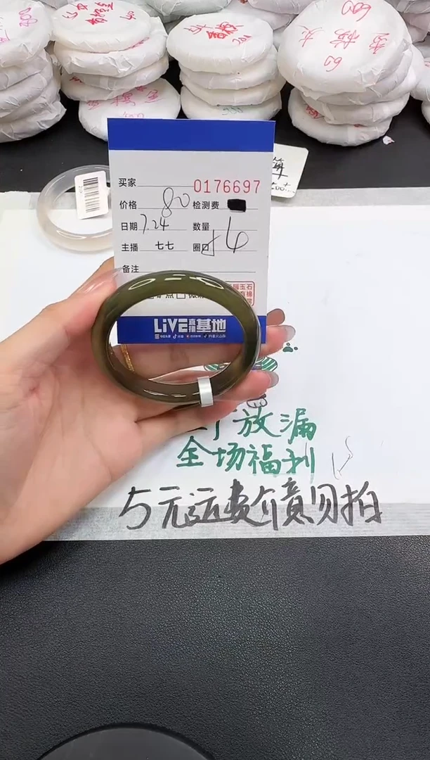 玛瑙/玉髓手镯未镶嵌6697