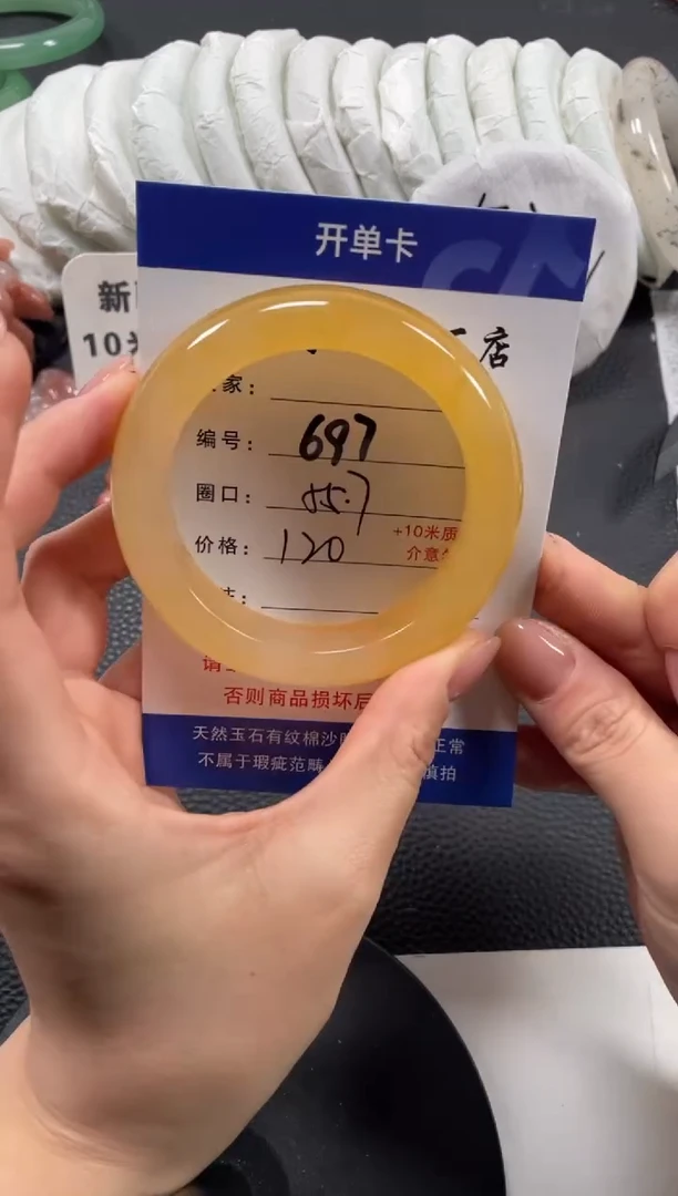 【闪购商品】石英质玉手镯未镶嵌55.7