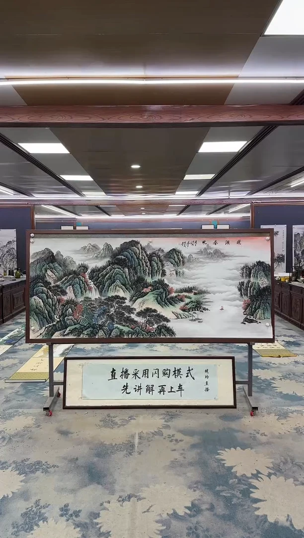 国画W-邵明义-小八尺-山水国画