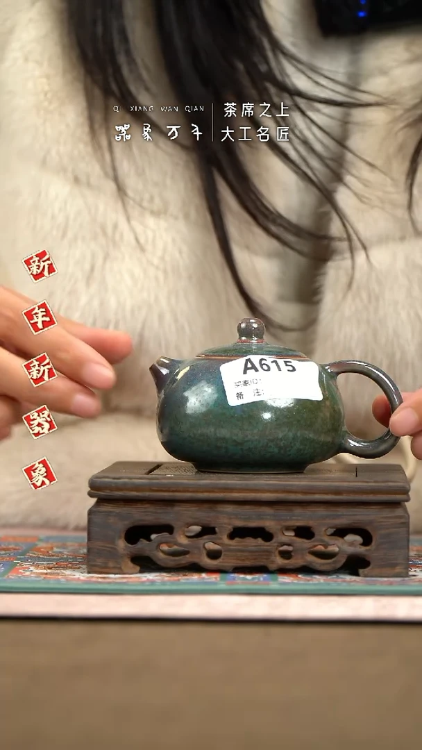【器象万千】钧瓷手作美器 叶A615