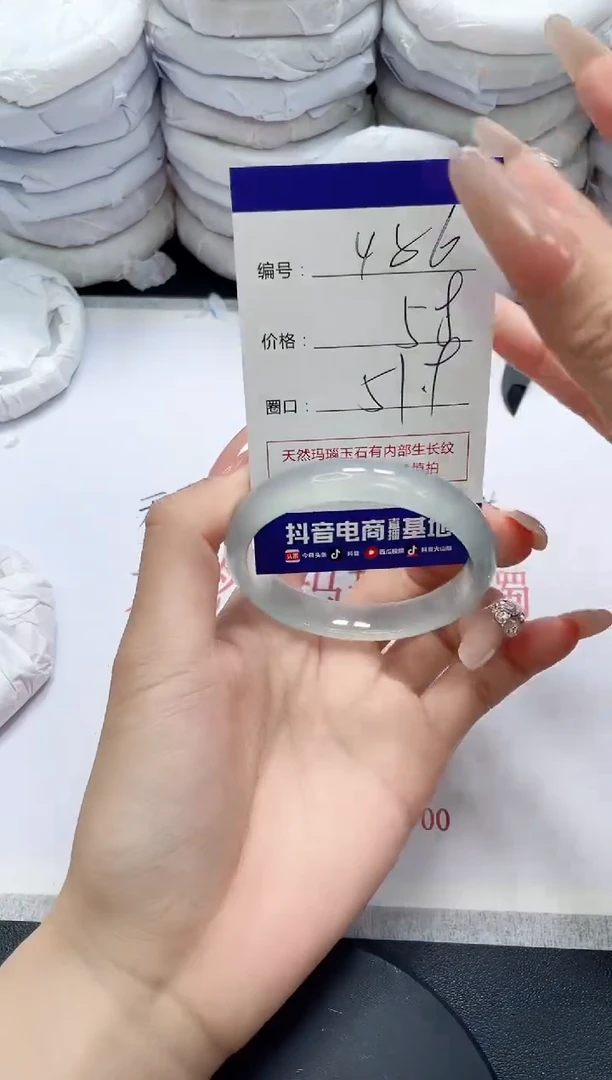 未镶嵌手镯玛瑙/玉髓486
