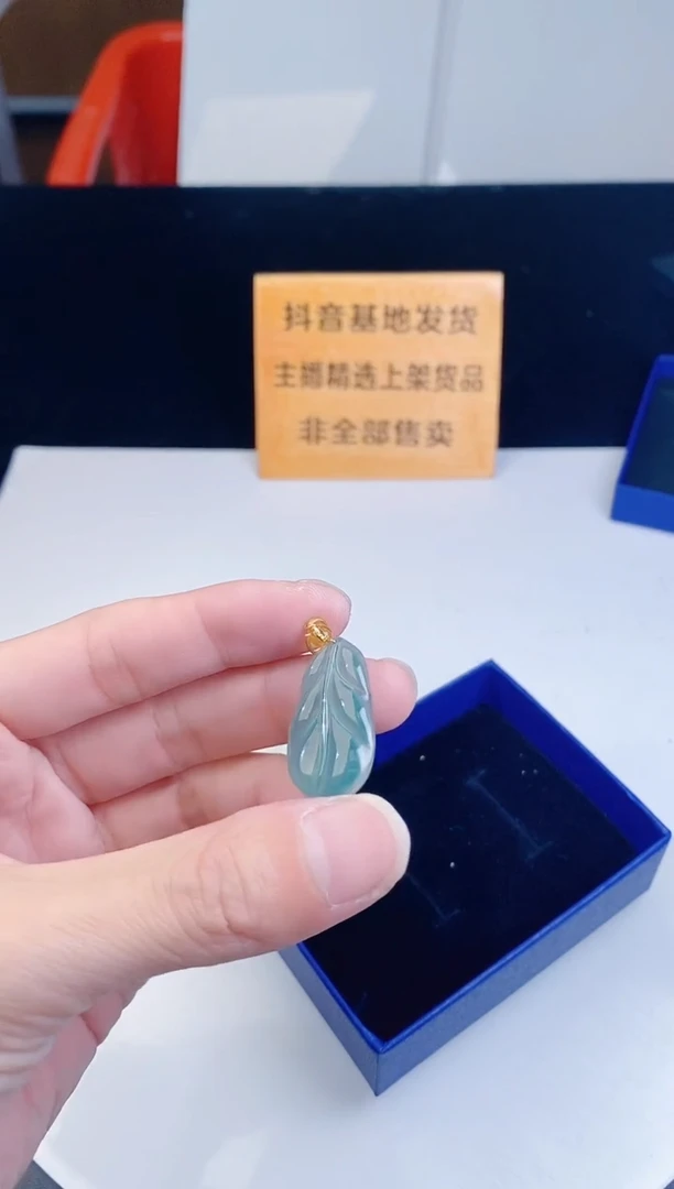 颈饰未镶嵌翡翠`