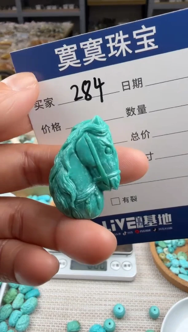 未镶嵌绿松石挂件284