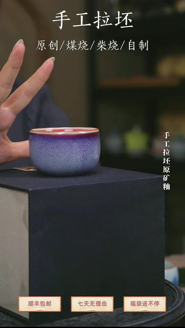 【瓷辉钧窑】一壶一杯