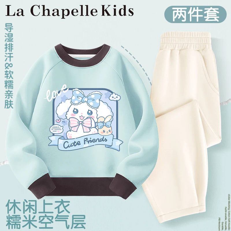 拉夏贝尔童装休闲风玊桂狗空气棉女常规卫衣柔软上衣卫裤秋季套装