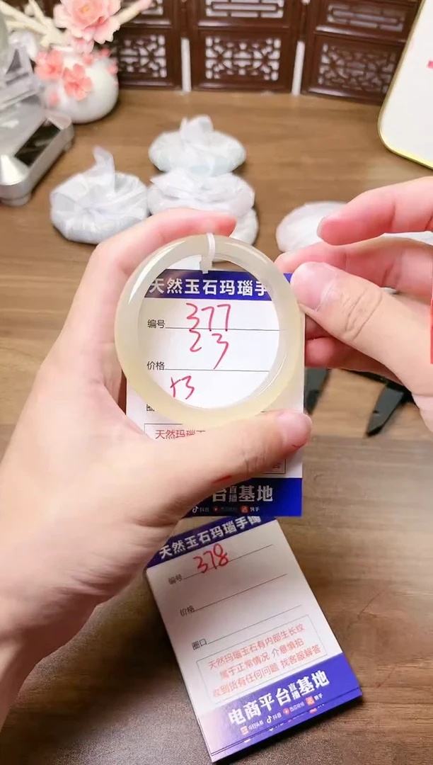 手镯玛瑙/玉髓未镶嵌377