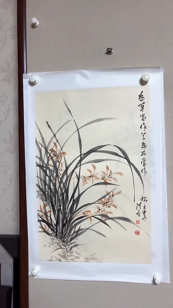 【闪购商品】书法精品老师绘画