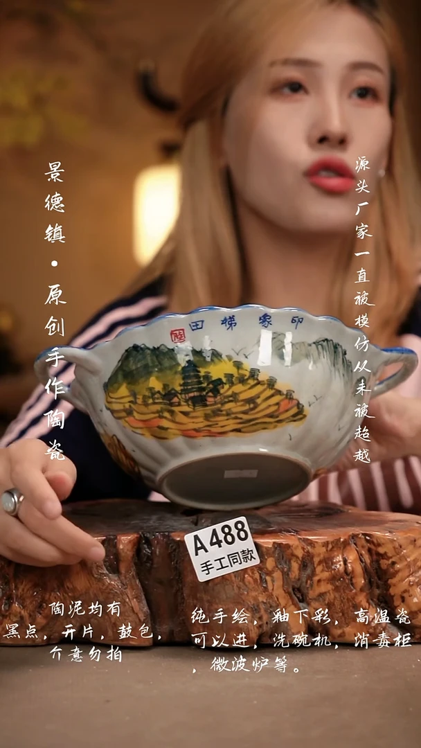 其他A488新十二器瓷器