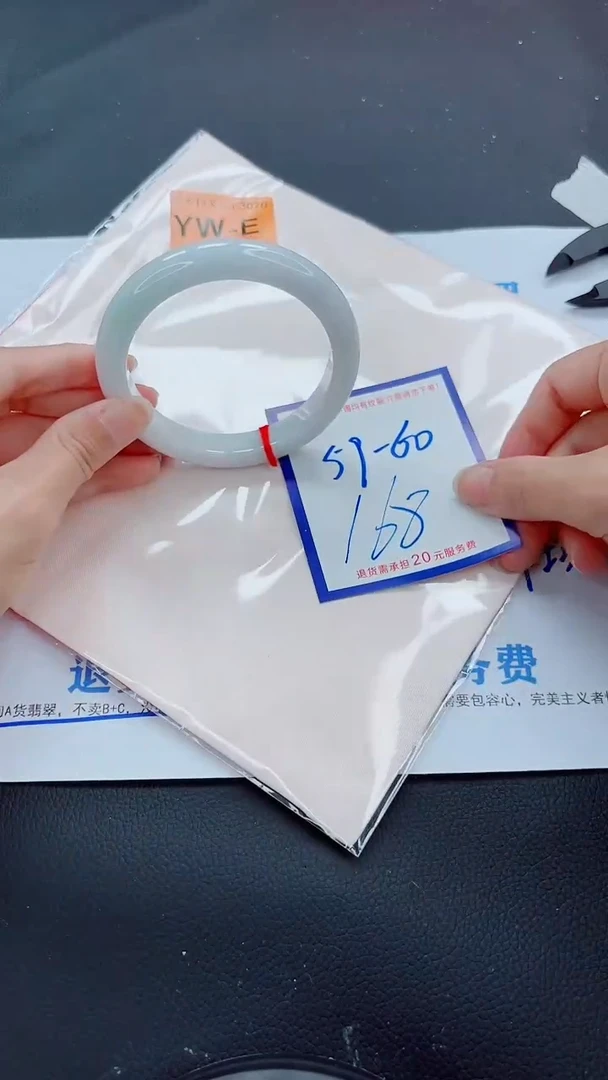 未镶嵌手镯翡翠11111111