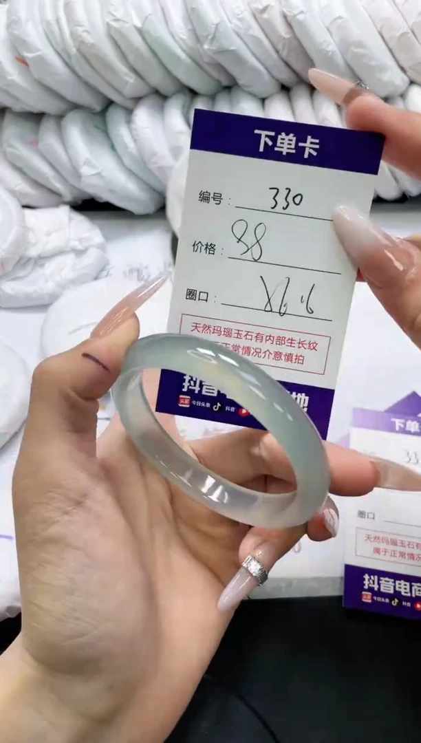 未镶嵌手镯玛瑙/玉髓330